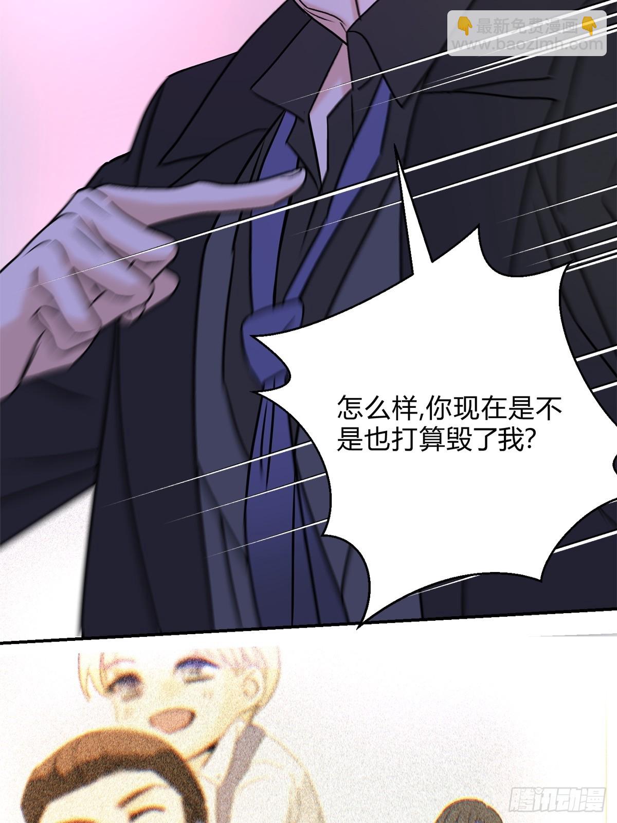 30你恨我&hellip;&hellip;(1/2)-第32话