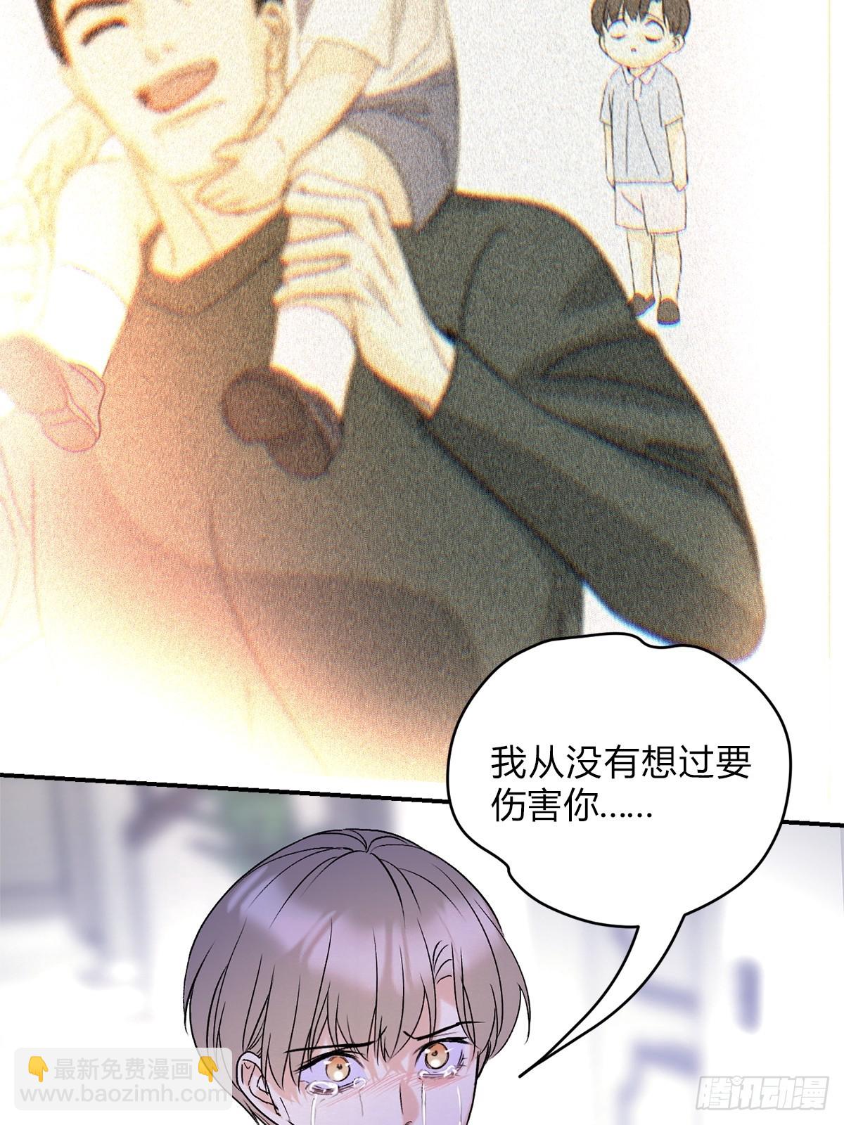 30你恨我&hellip;&hellip;(1/2)-第32话