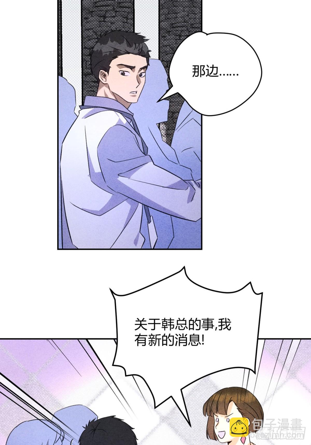 32彼此的软肋(1/2)-第34话