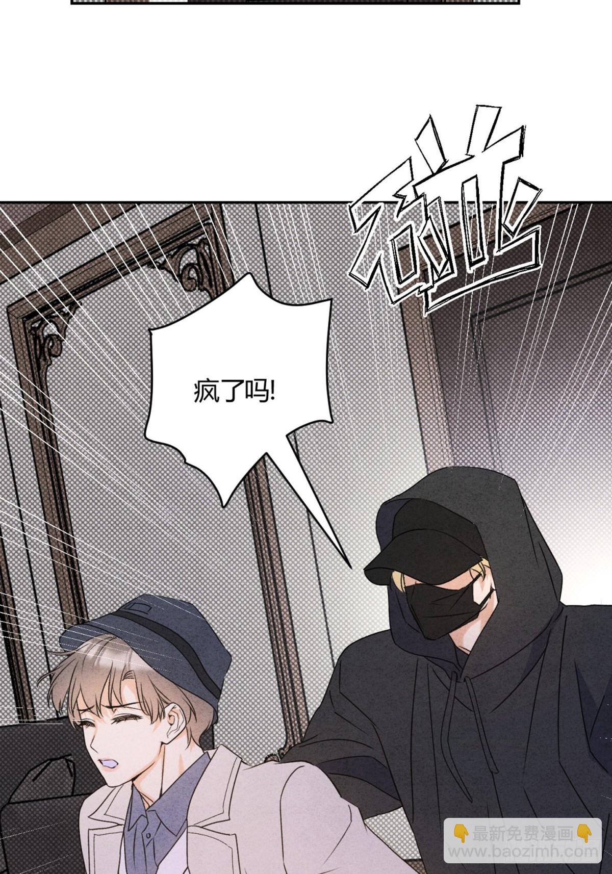 32彼此的软肋(1/2)-第34话