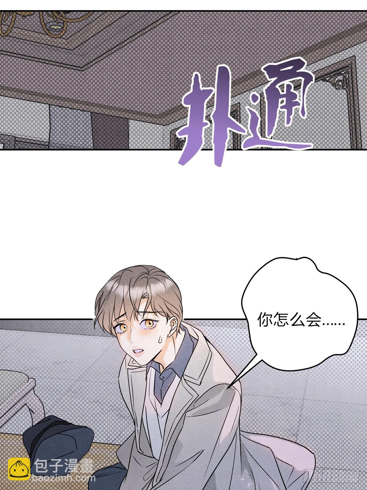 32彼此的软肋(1/2)-第34话