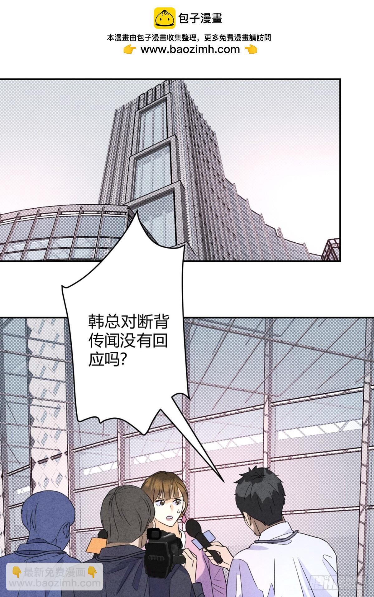 32彼此的软肋(1/2)-第34话