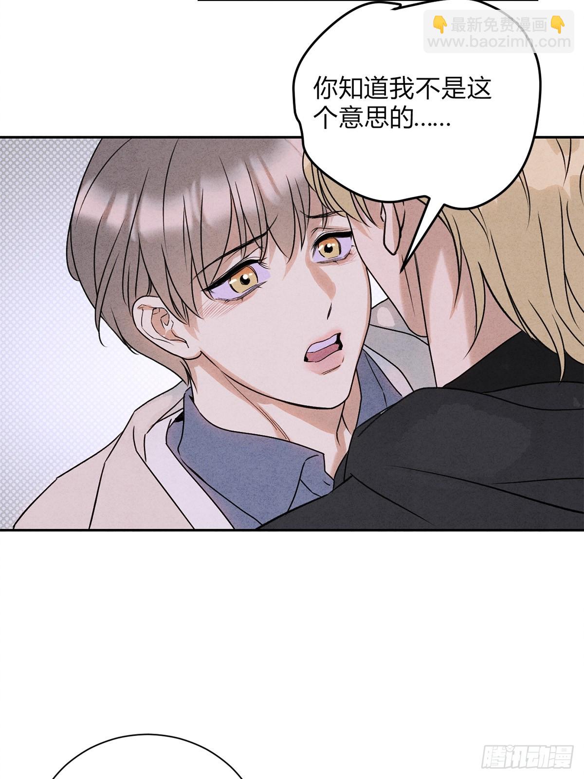 32彼此的软肋(1/2)-第34话