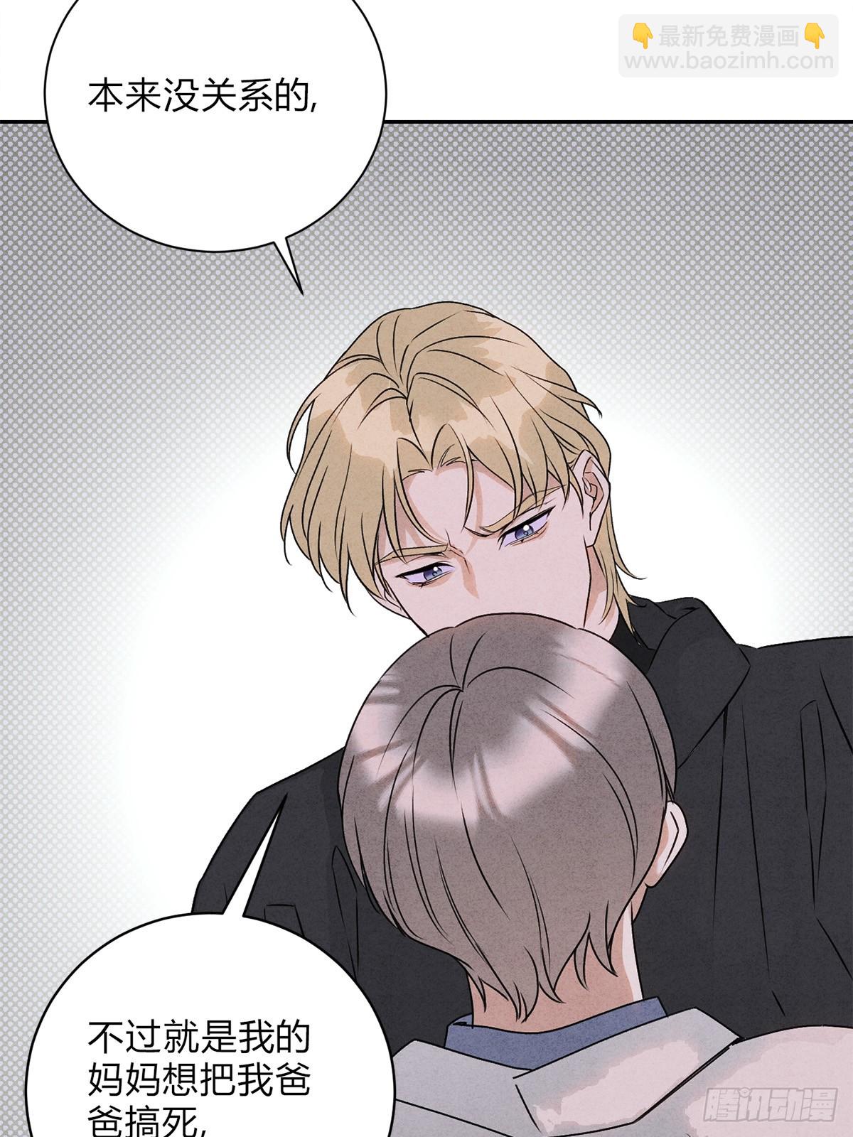 32彼此的软肋(1/2)-第34话