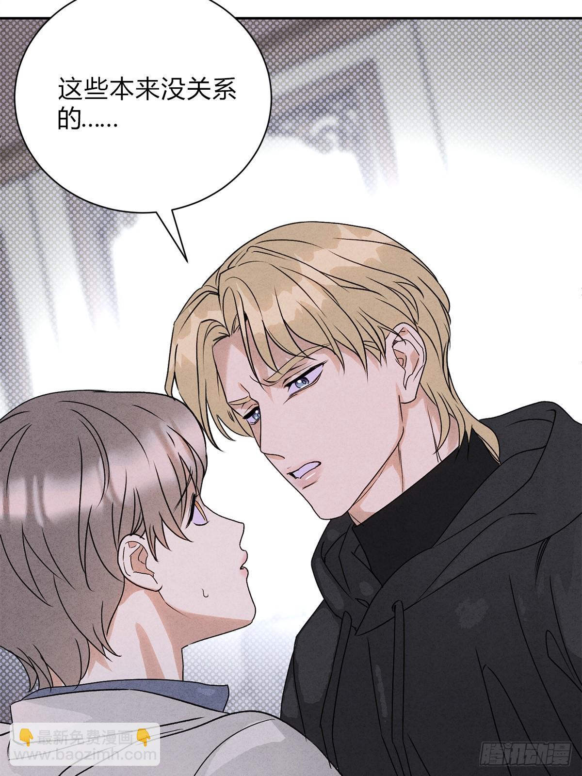 32彼此的软肋(1/2)-第34话