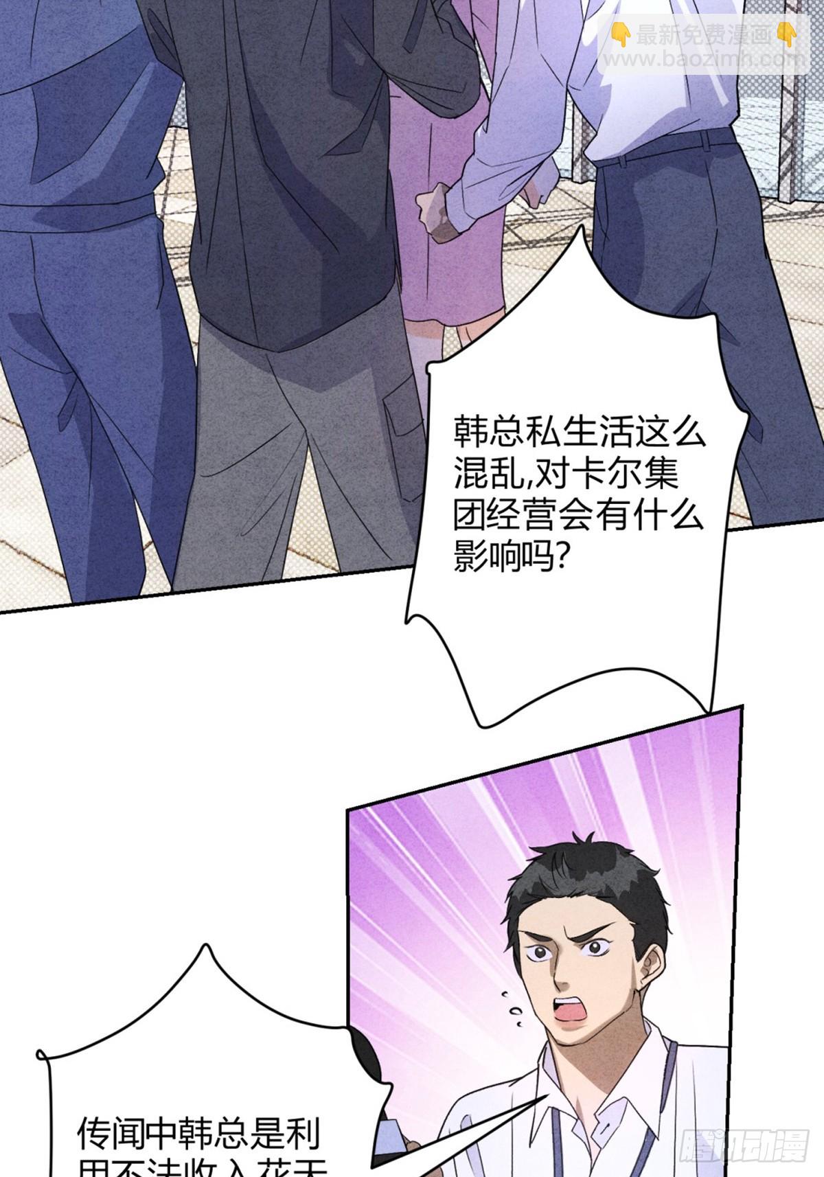 32彼此的软肋(1/2)-第34话