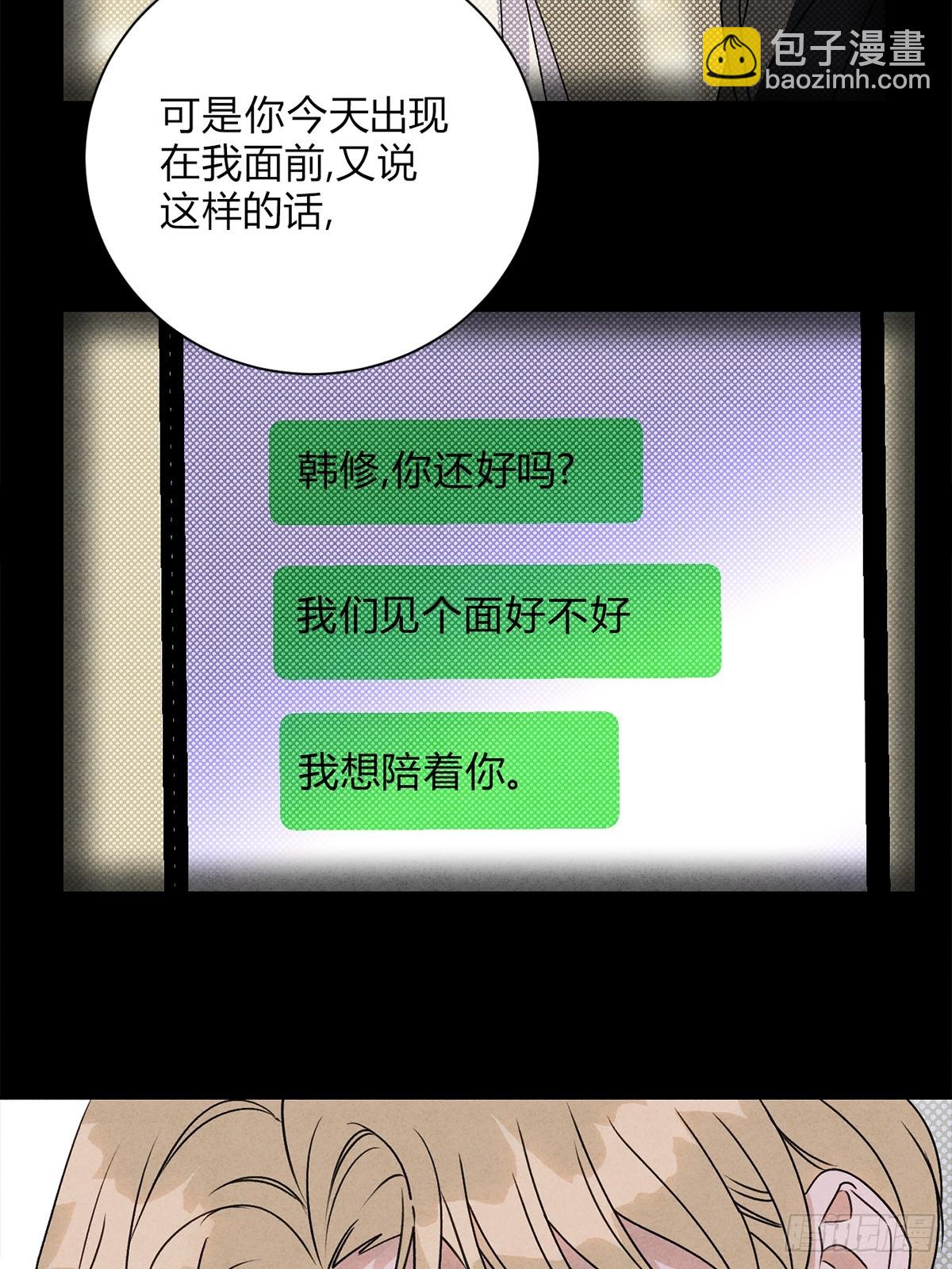 32彼此的软肋(1/2)-第34话