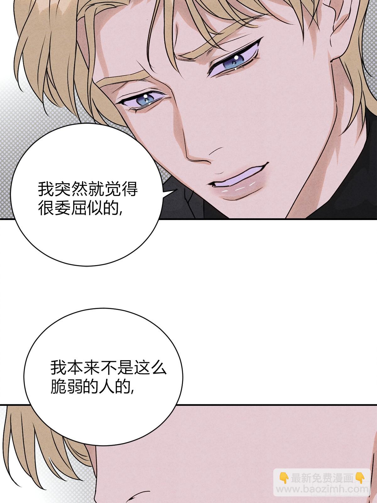 32彼此的软肋(1/2)-第34话