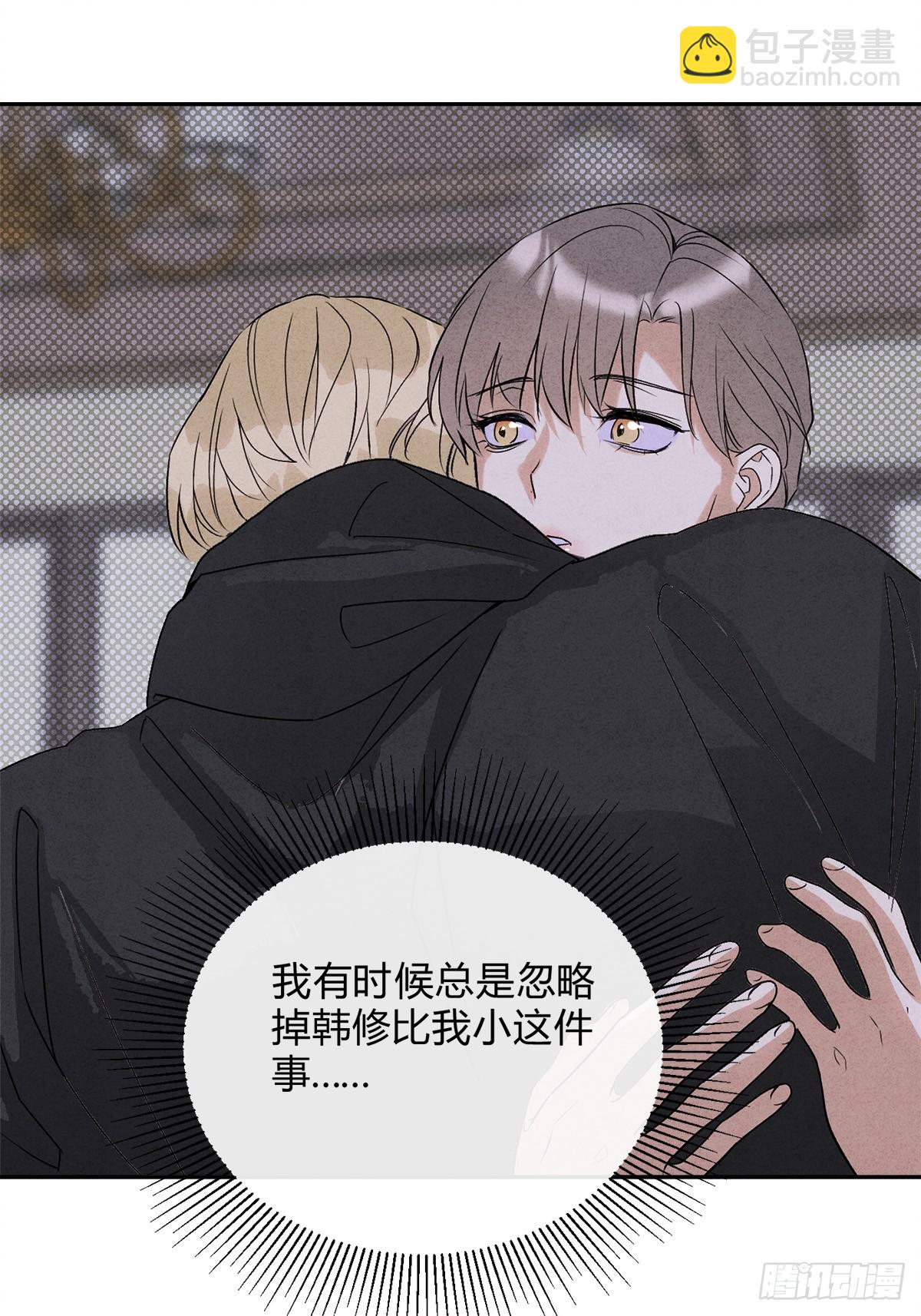 32彼此的软肋(1/2)-第34话