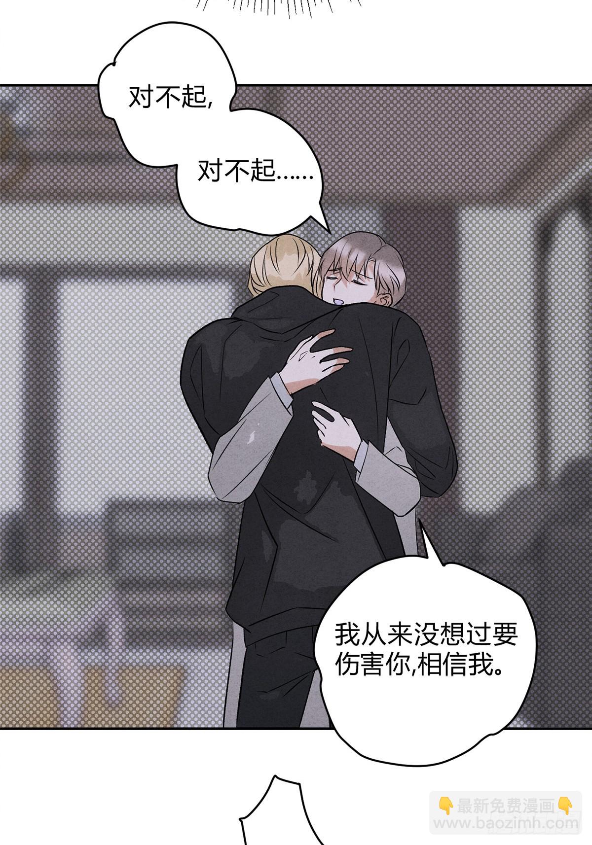 32彼此的软肋(1/2)-第34话