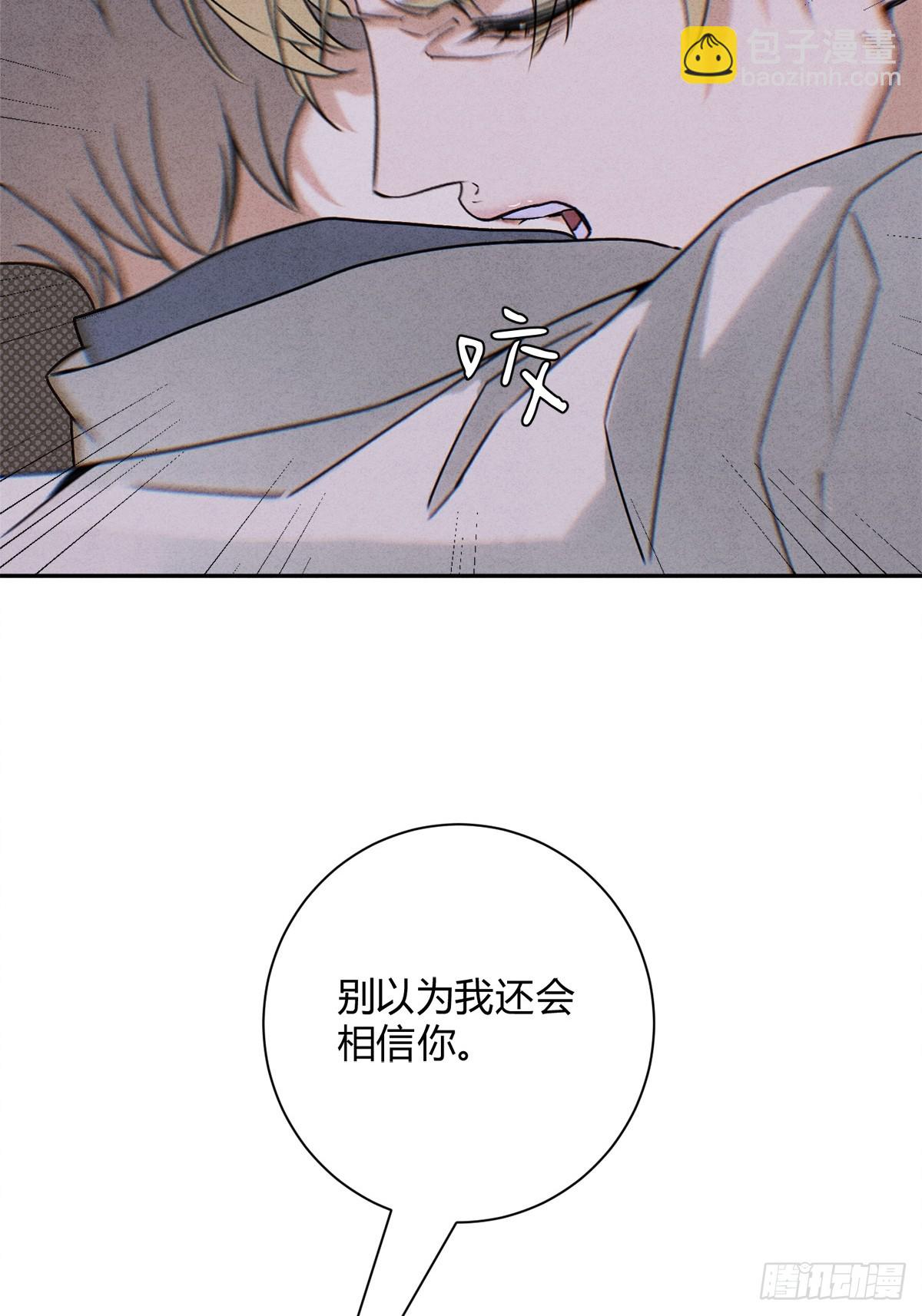 32彼此的软肋(1/2)-第34话