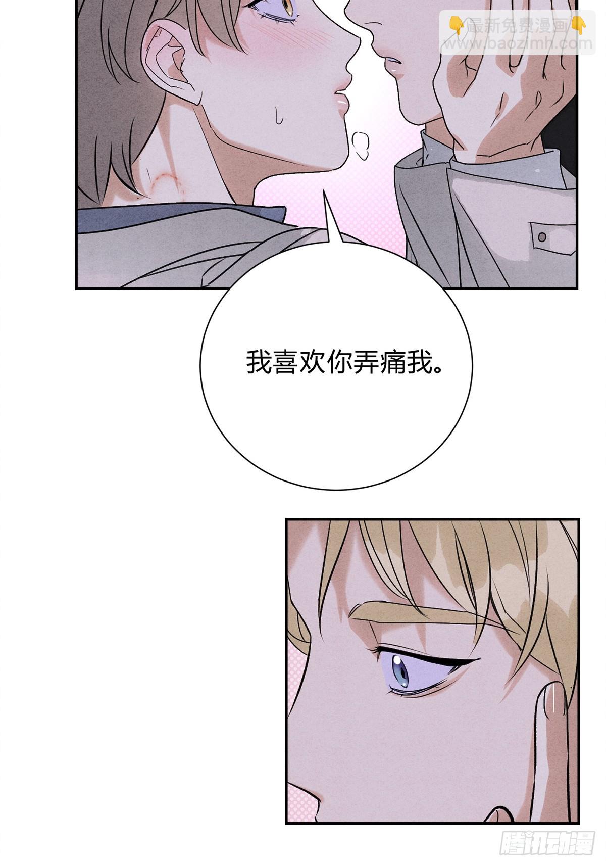 32彼此的软肋(1/2)-第34话