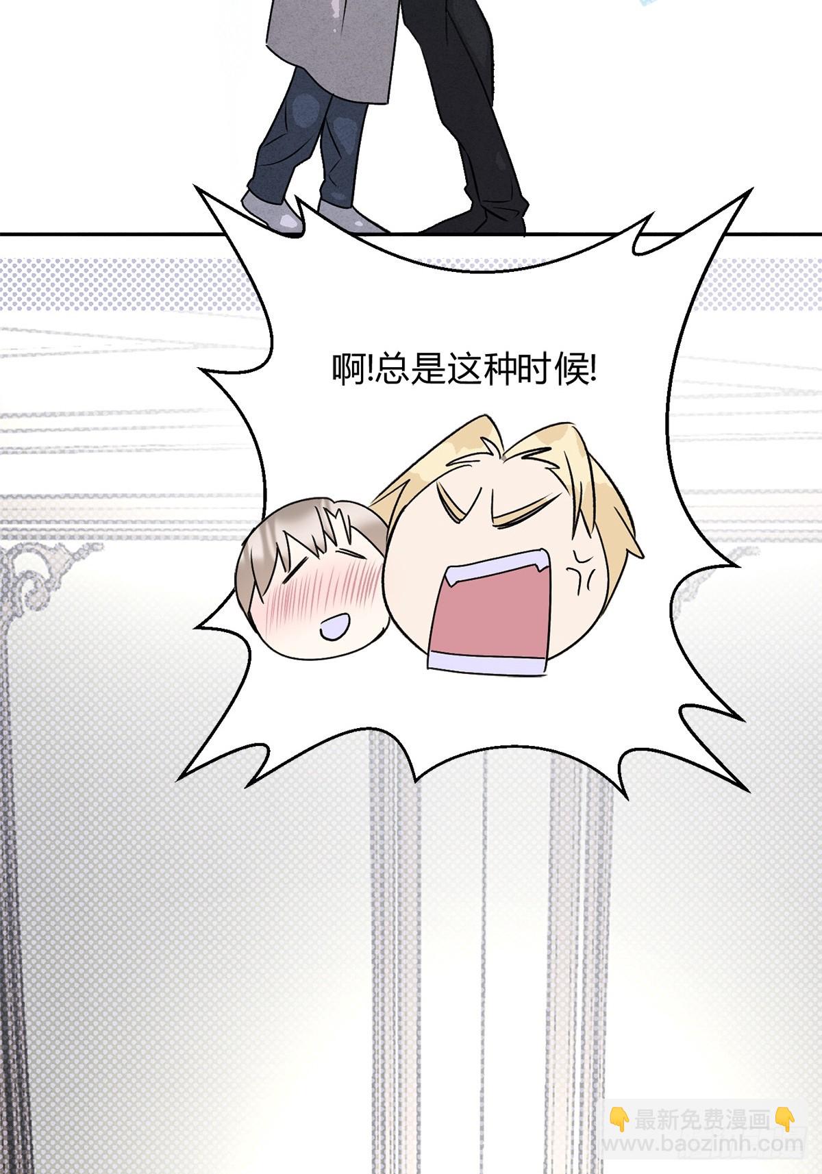 32彼此的软肋(1/2)-第34话