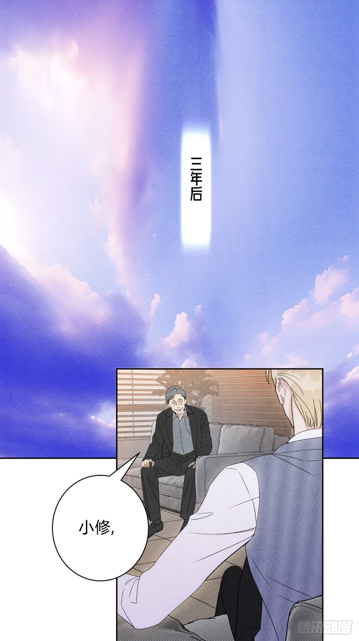 第二季回归预告！-第38话