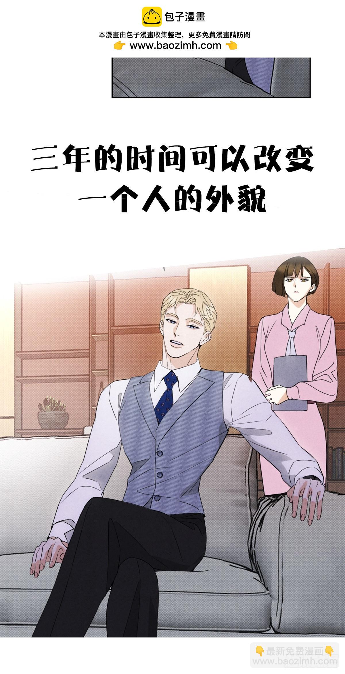 第二季回归预告！-第38话