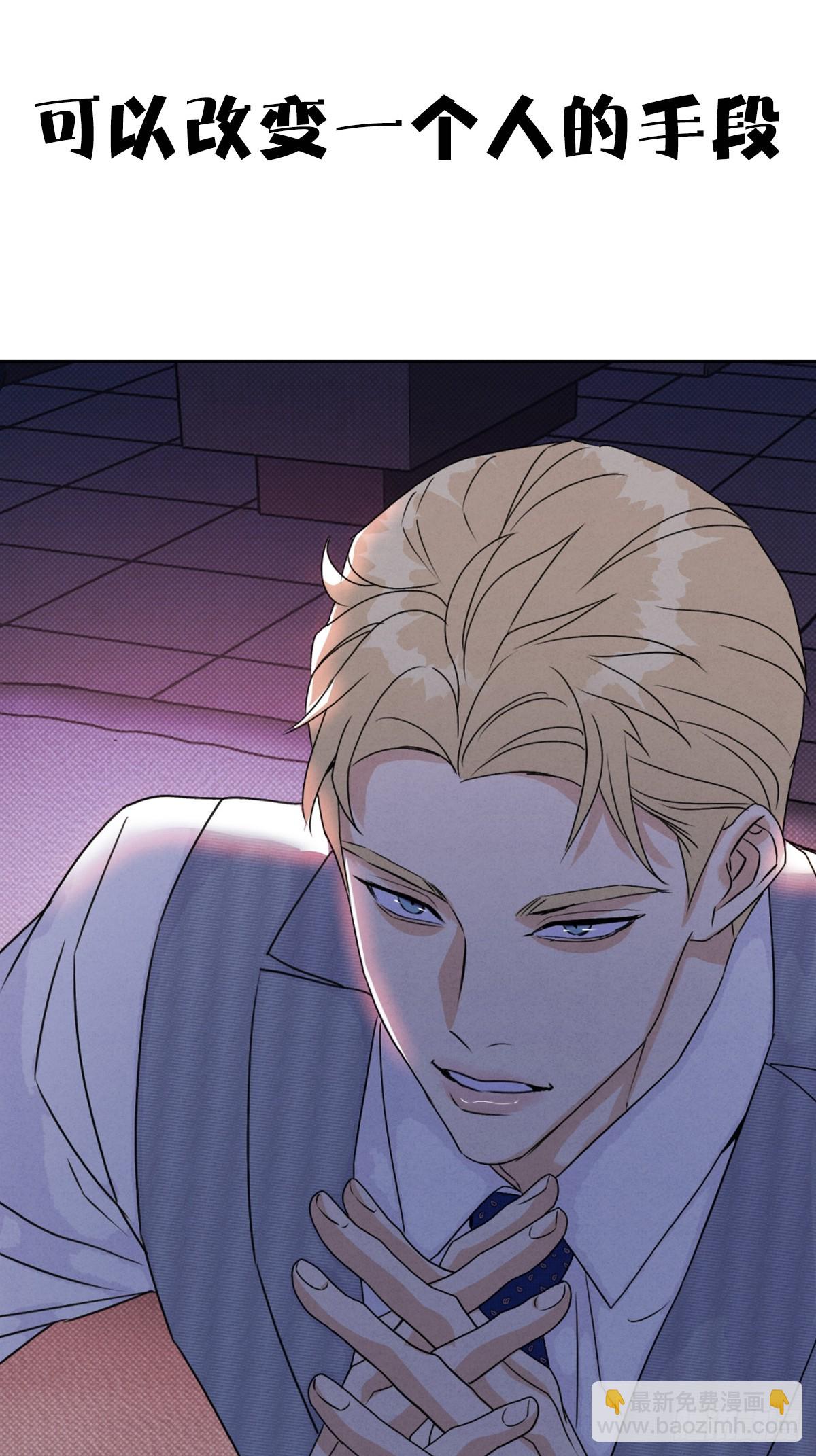 第二季回归预告！-第38话