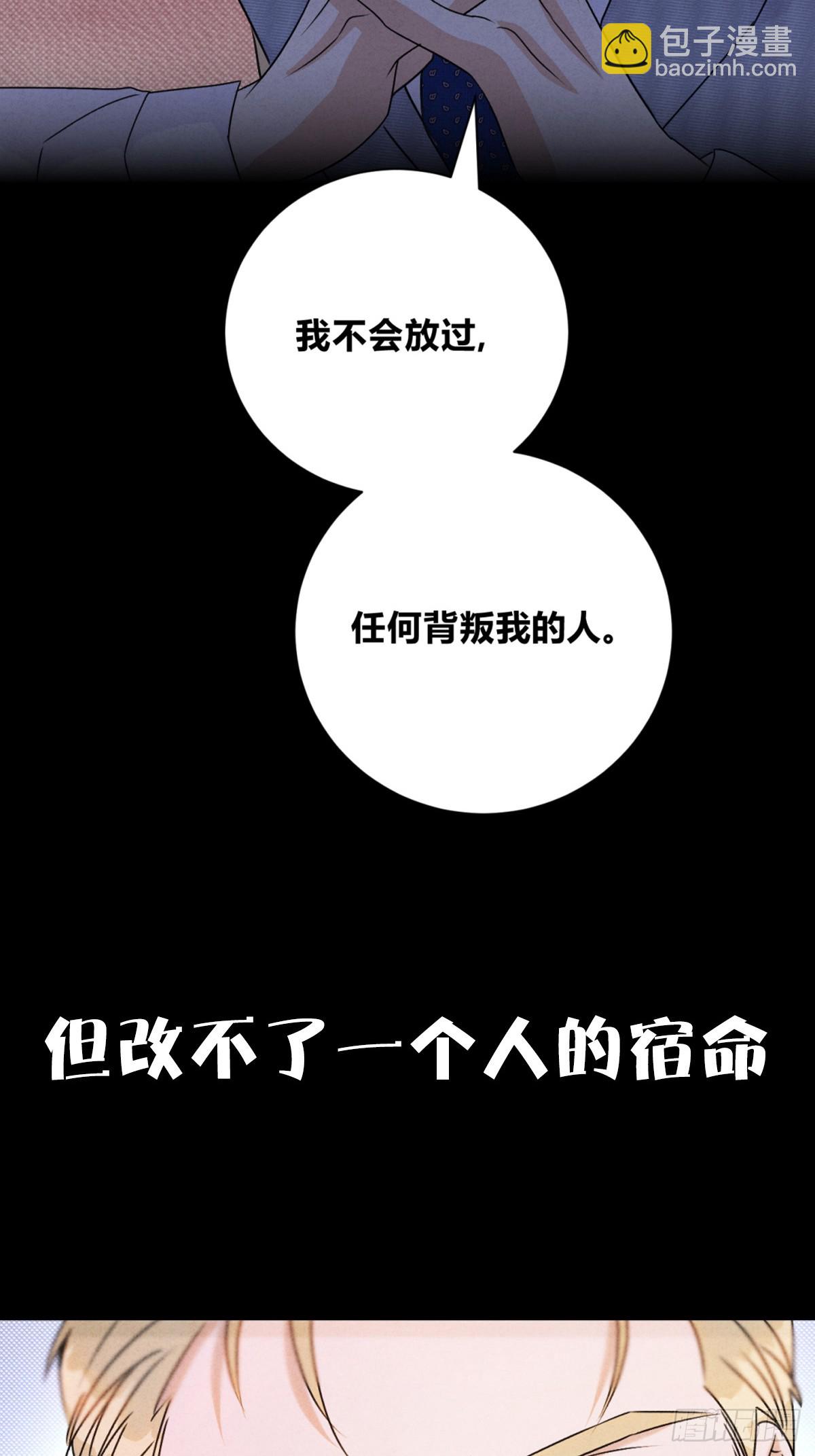 第二季回归预告！-第38话