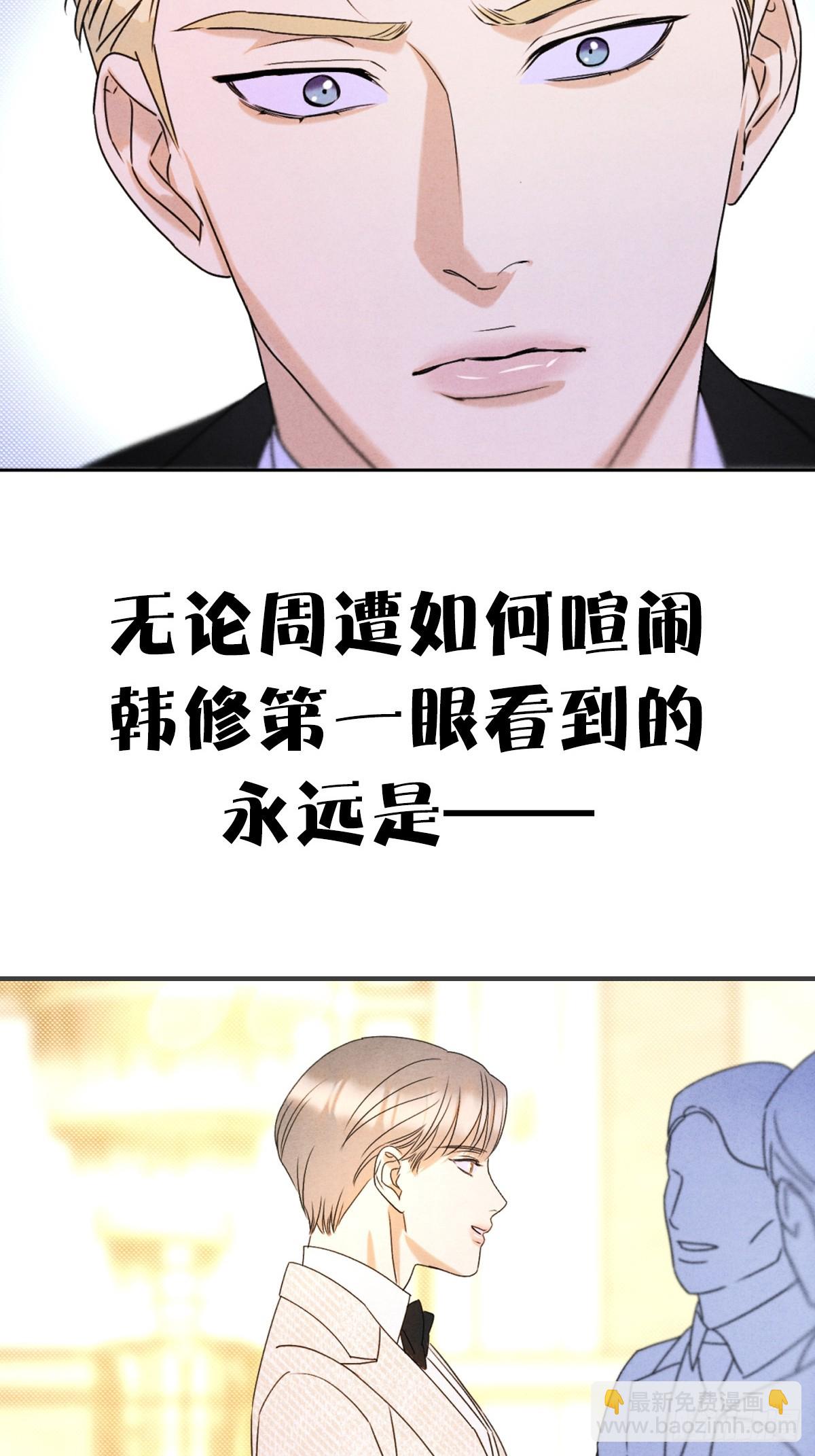 第二季回归预告！-第38话