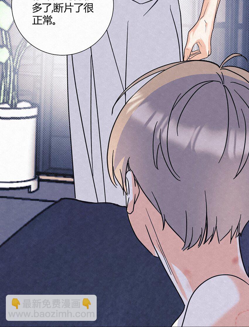 02 第二天早上-第4话