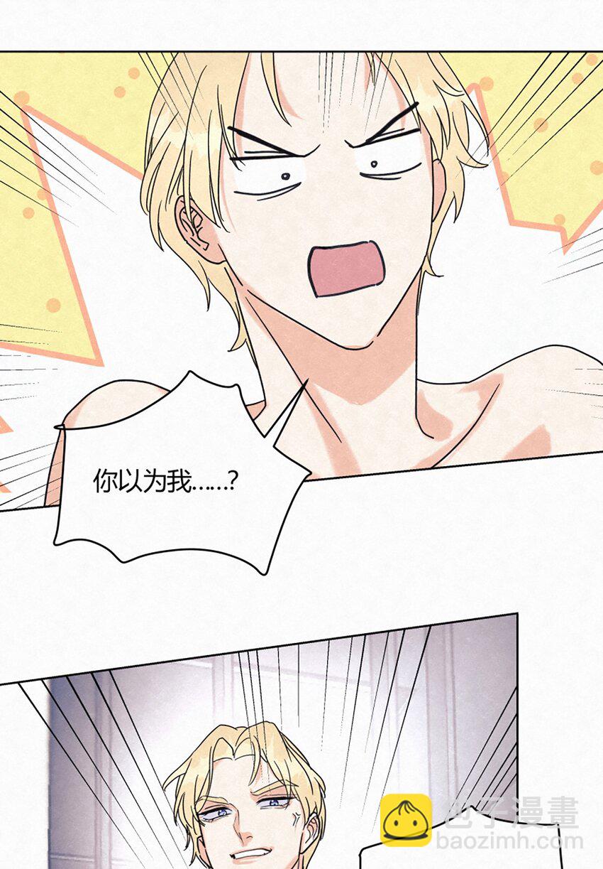 02 第二天早上-第4话