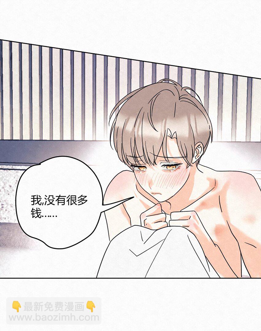 02 第二天早上-第4话