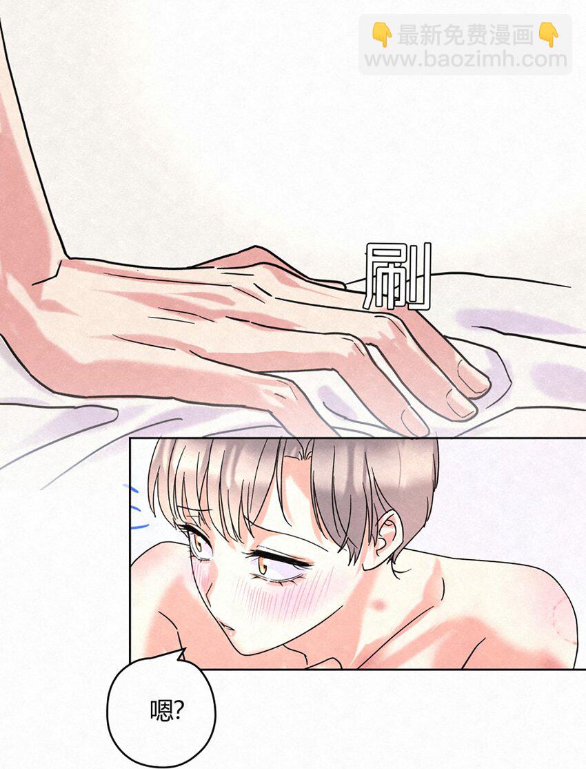 02 第二天早上-第4话