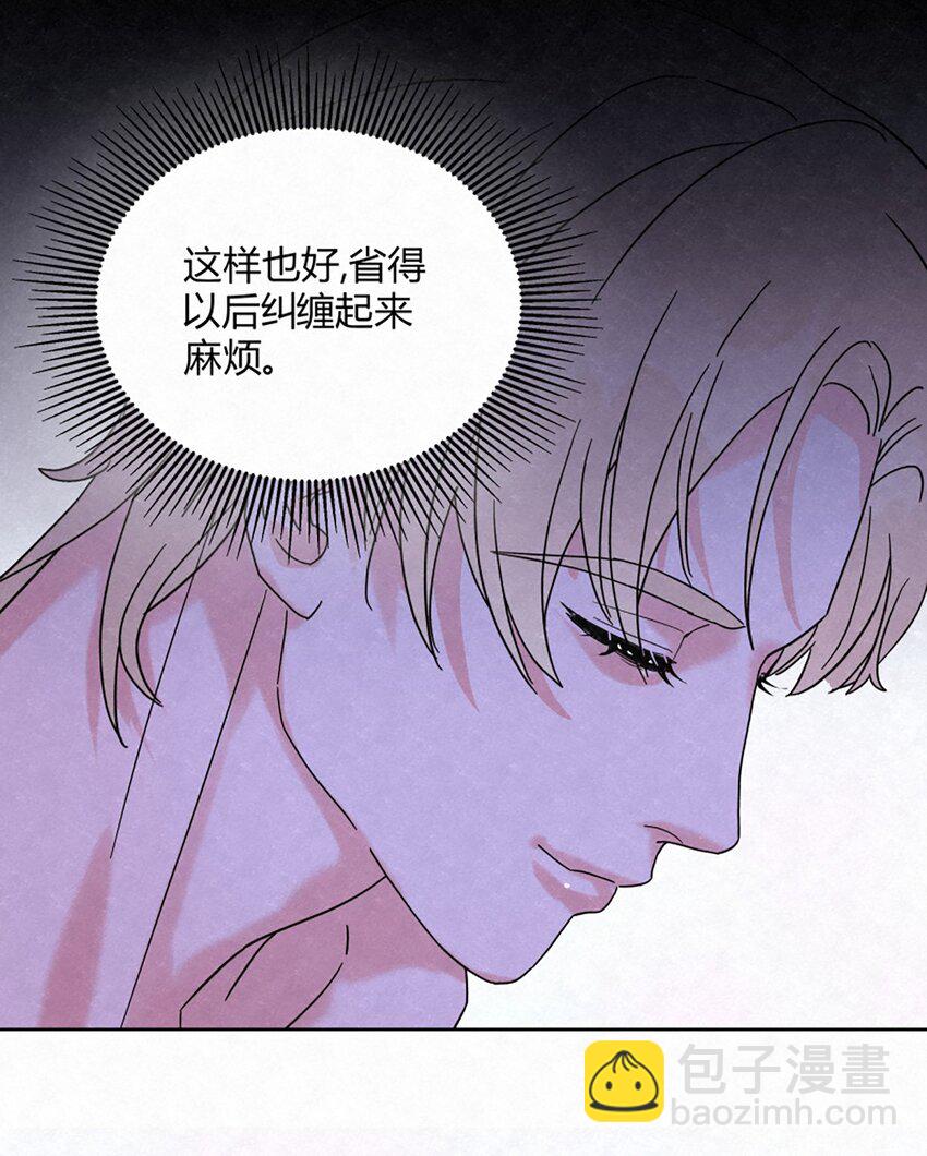 02 第二天早上-第4话