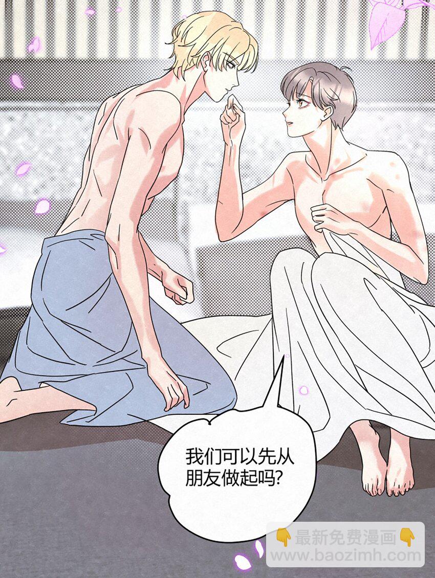 02 第二天早上-第4话