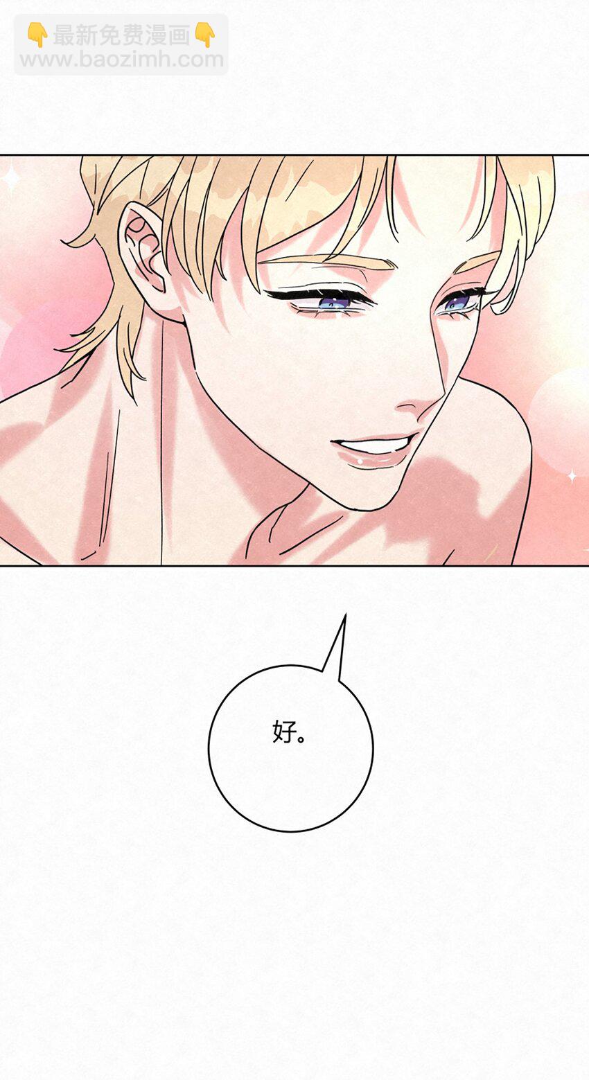 02 第二天早上-第4话