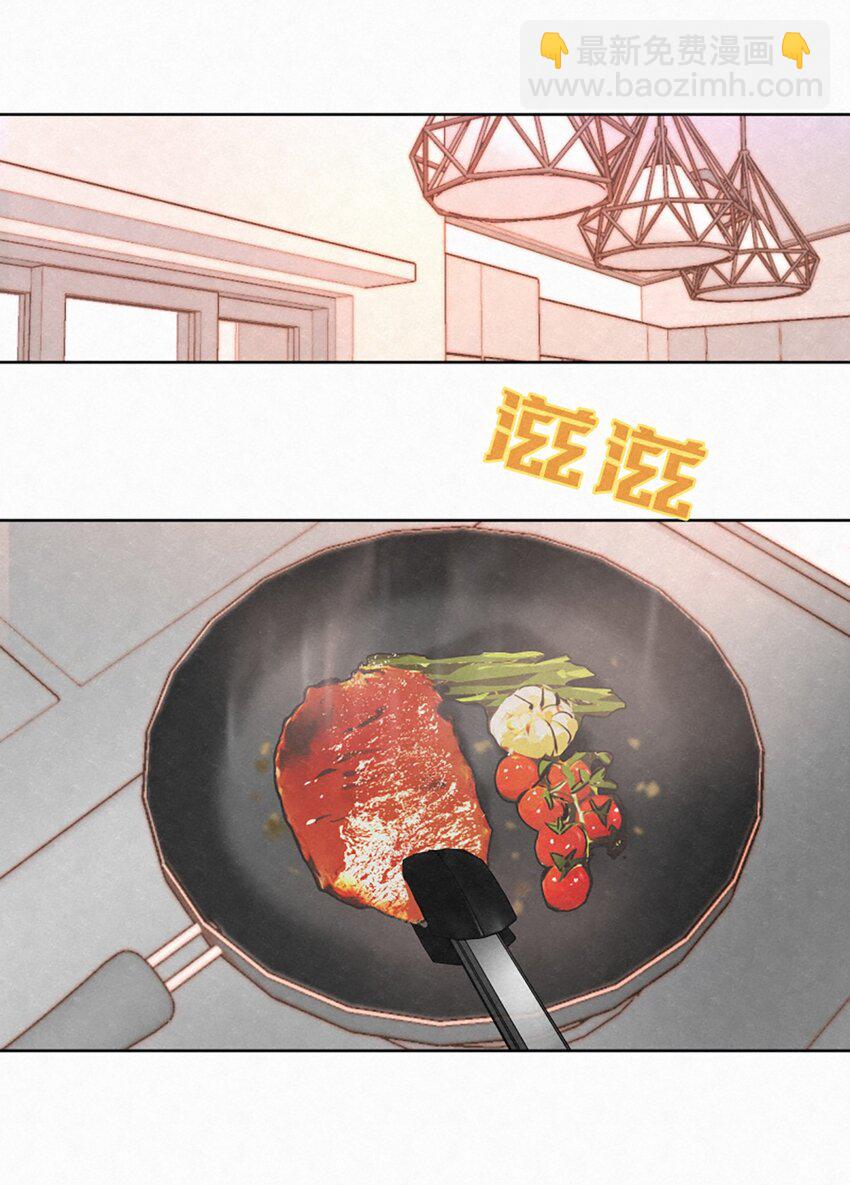 02 第二天早上-第4话