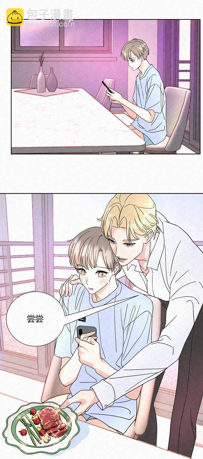 02 第二天早上-第4话