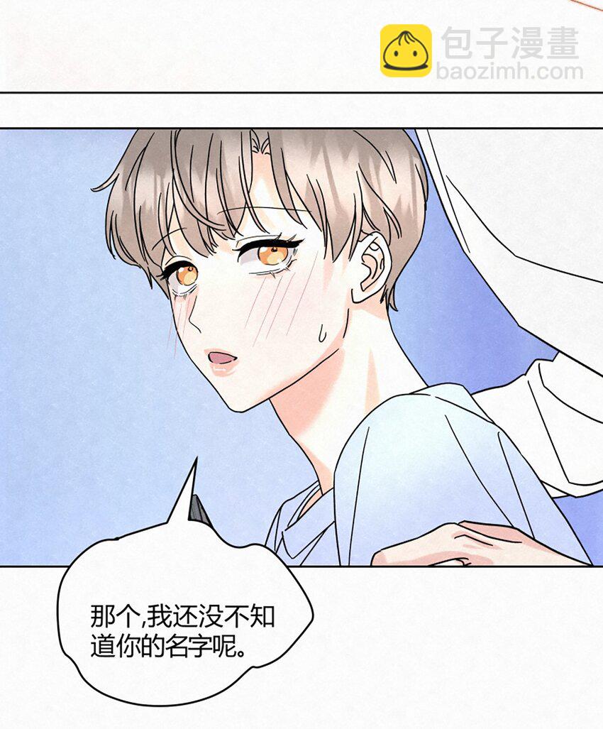 02 第二天早上-第4话