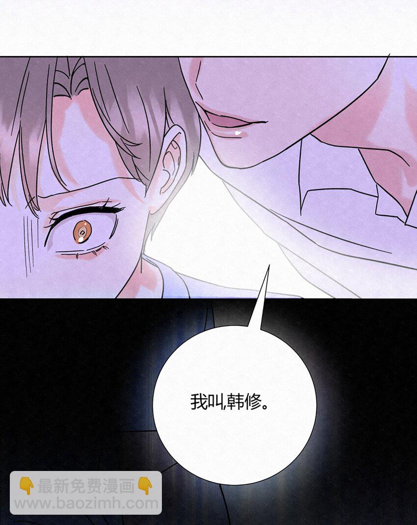 02 第二天早上-第4话