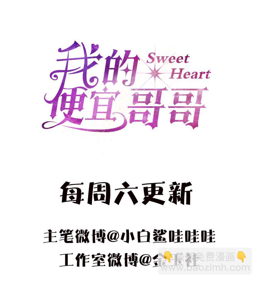 02 第二天早上-第4话