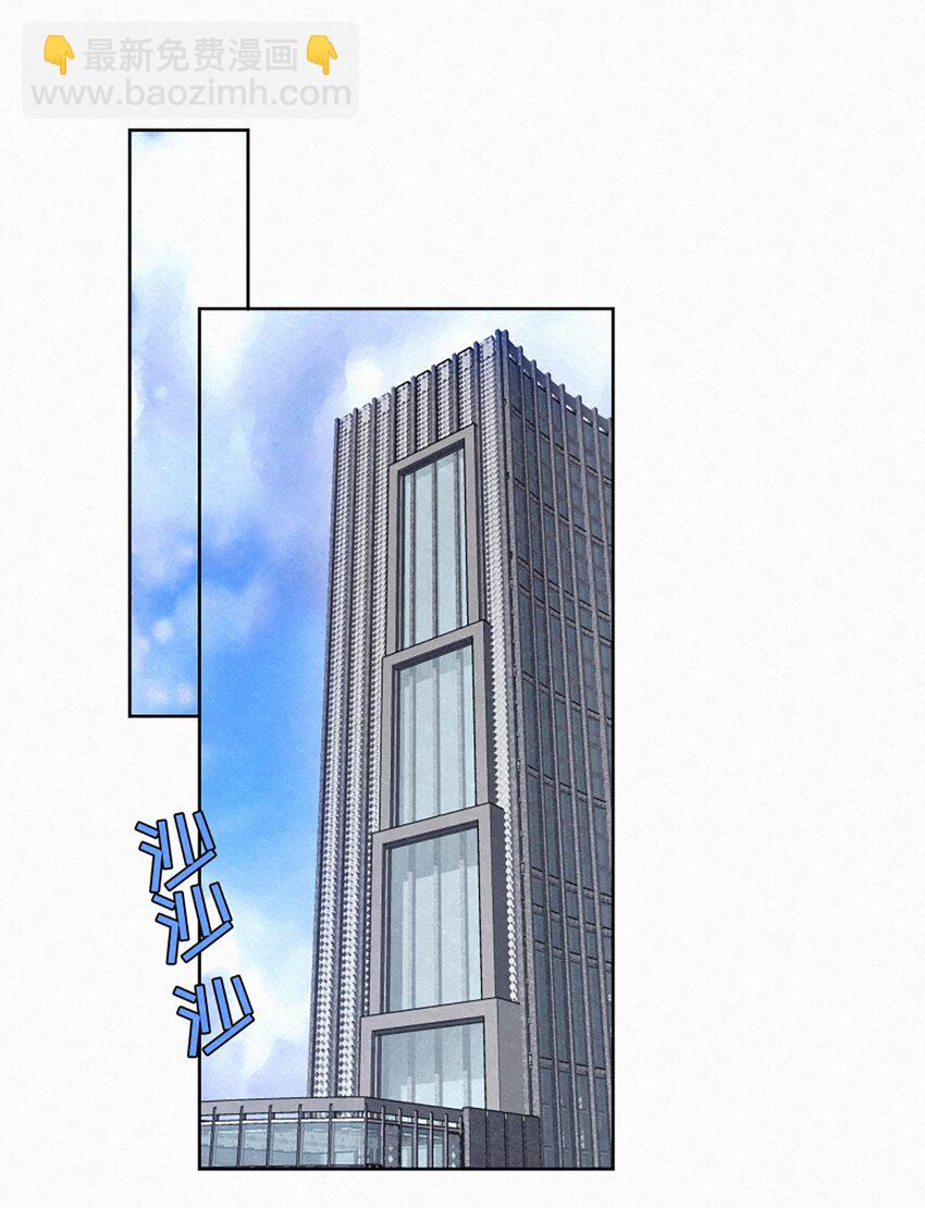 02 第二天早上-第4话