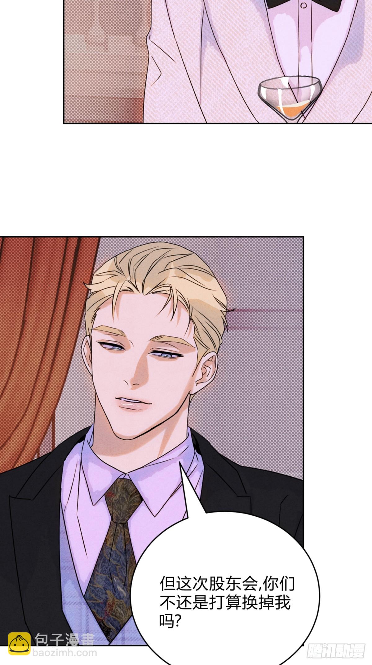 36天雷勾动地火-第40话