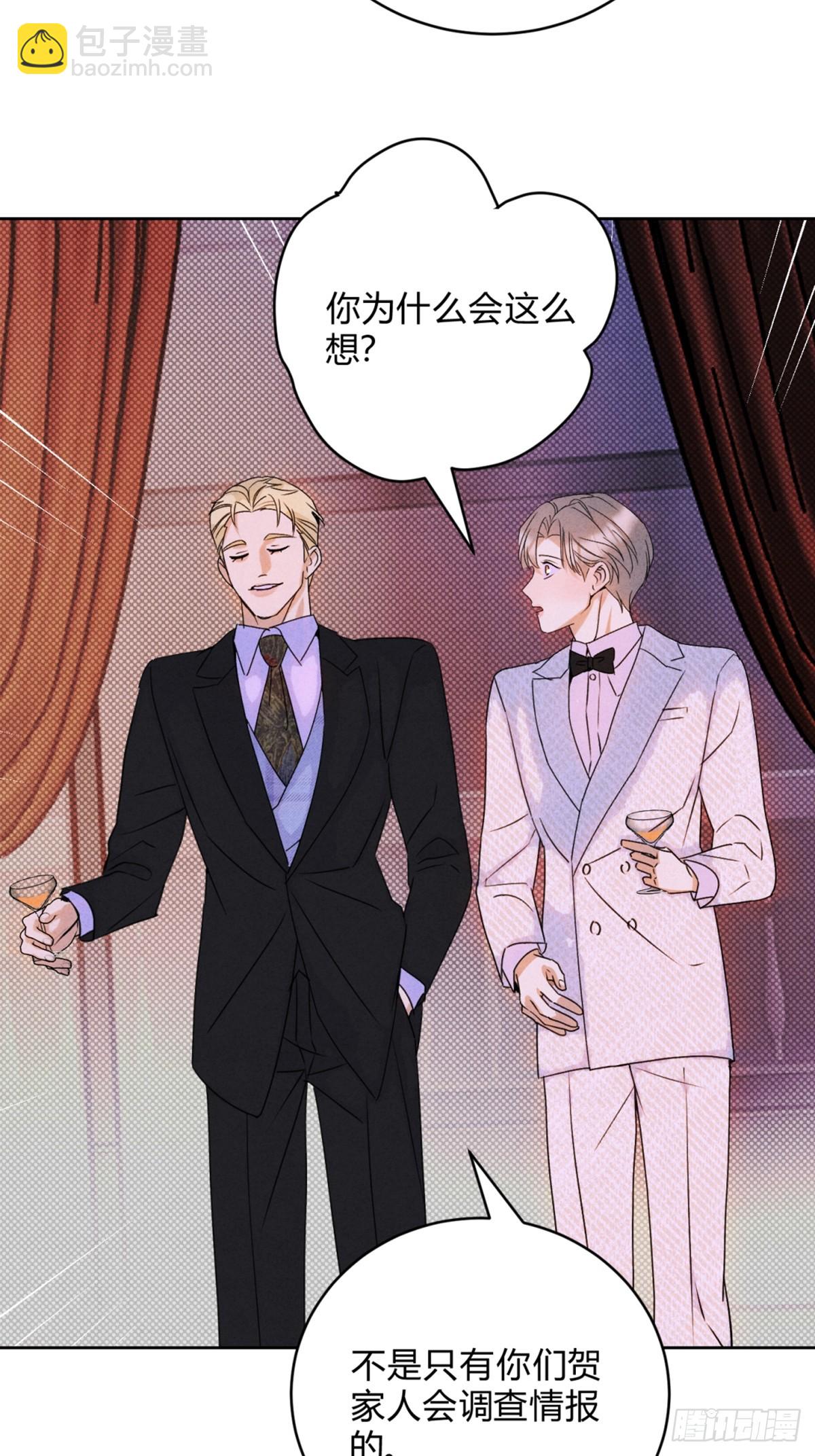 36天雷勾动地火-第40话