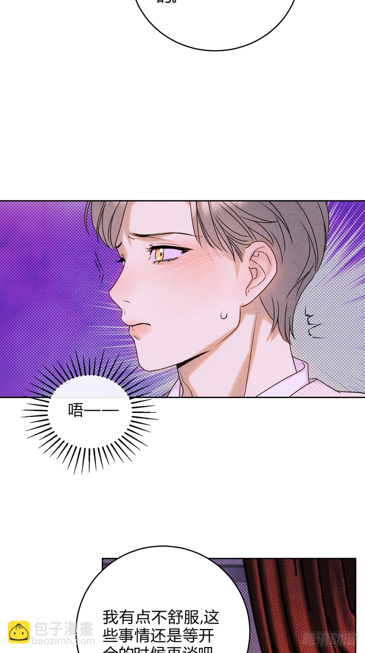 36天雷勾动地火-第40话