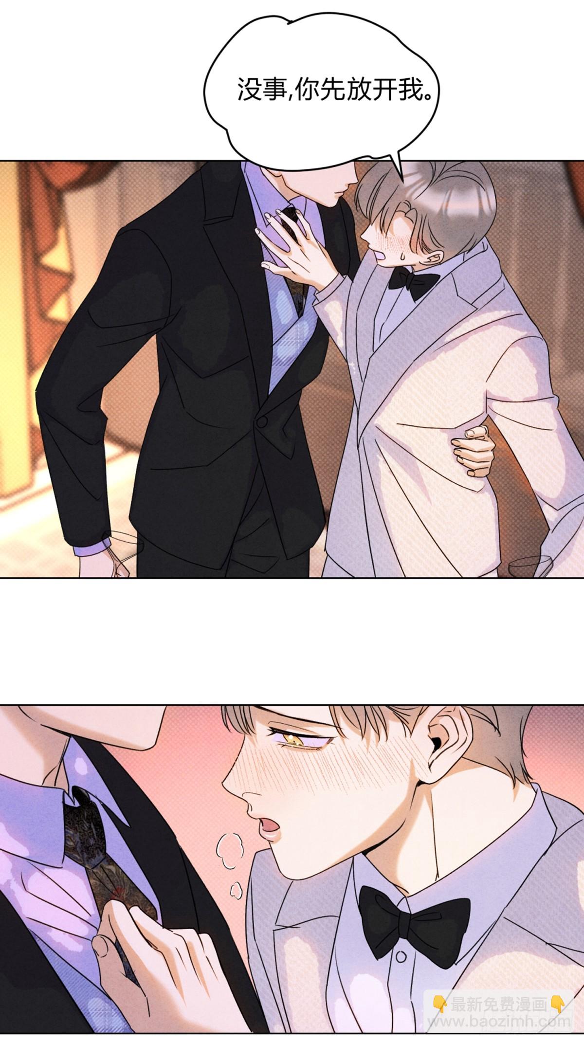 36天雷勾动地火-第40话