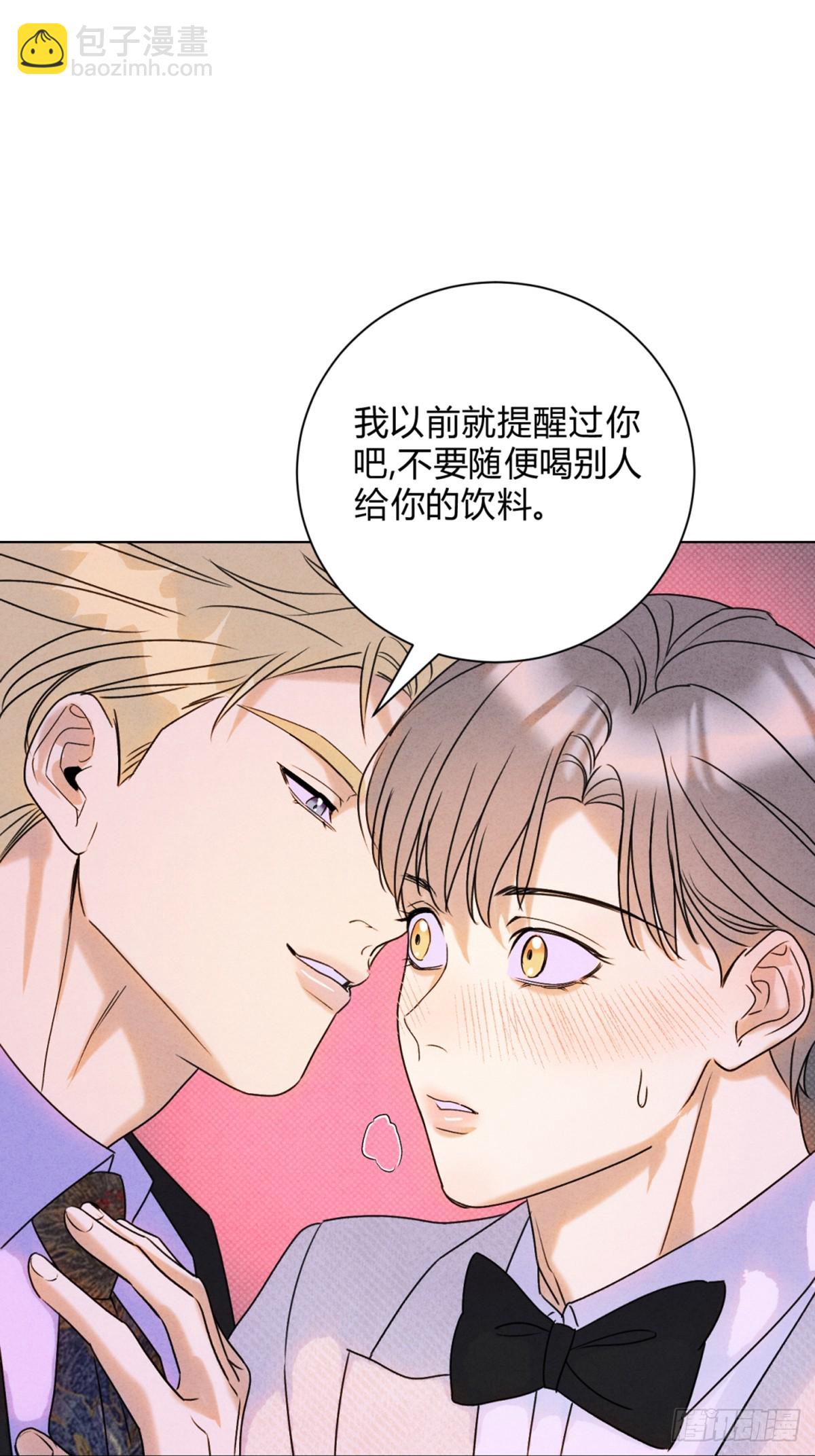 36天雷勾动地火-第40话