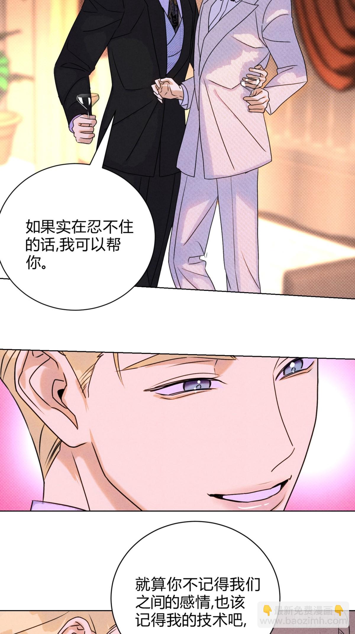 36天雷勾动地火-第40话