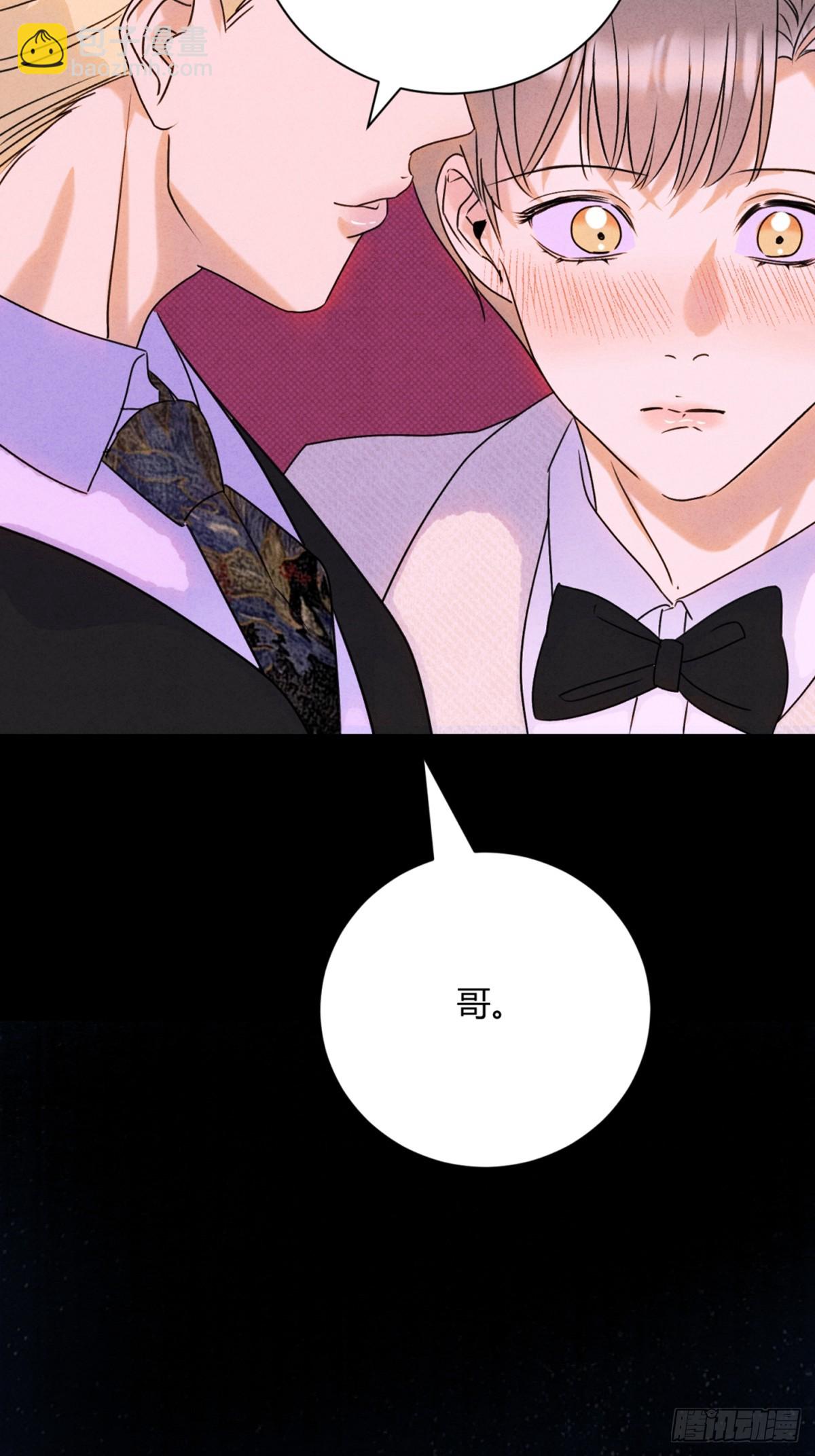 36天雷勾动地火-第40话