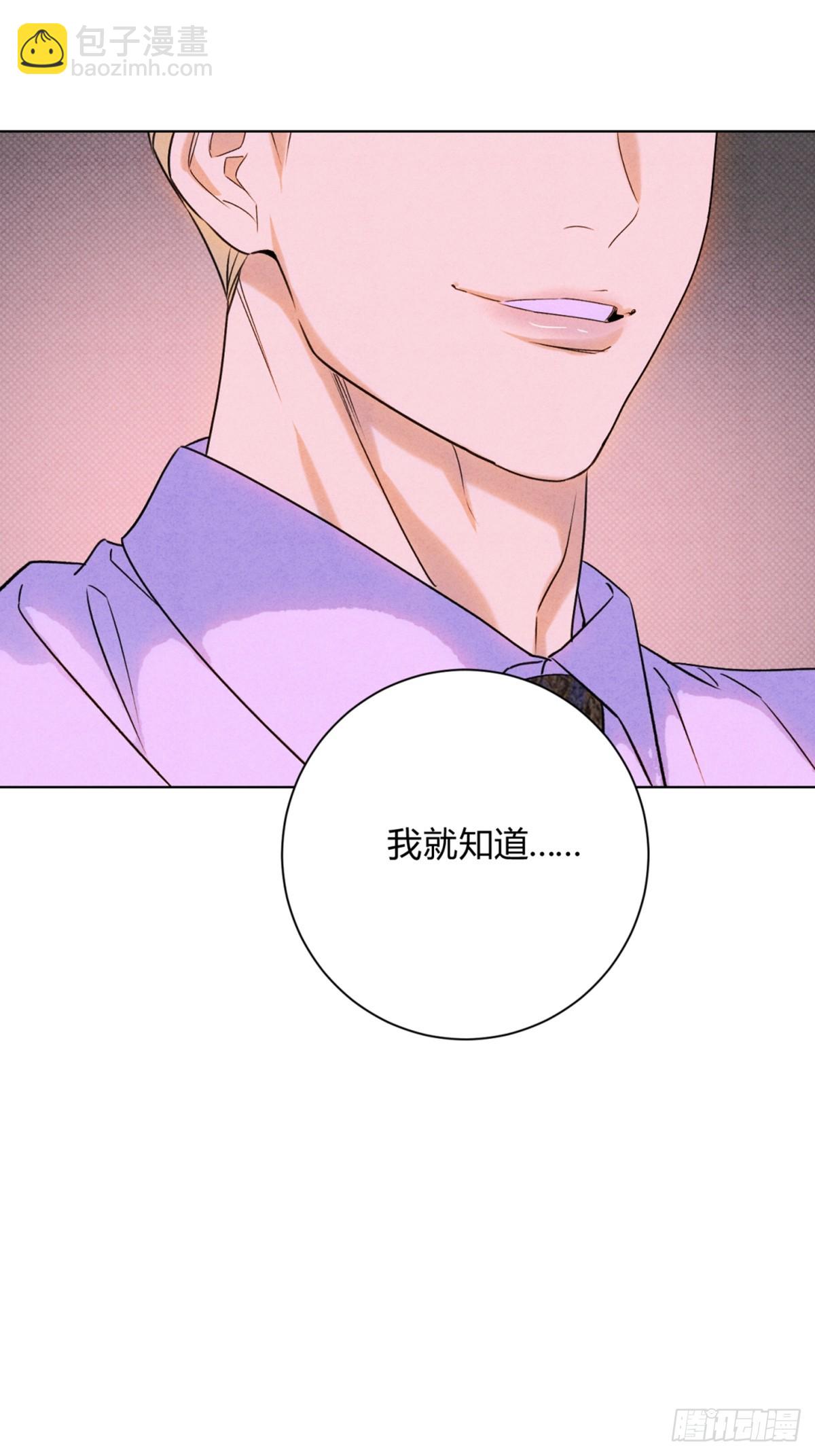 36天雷勾动地火-第40话