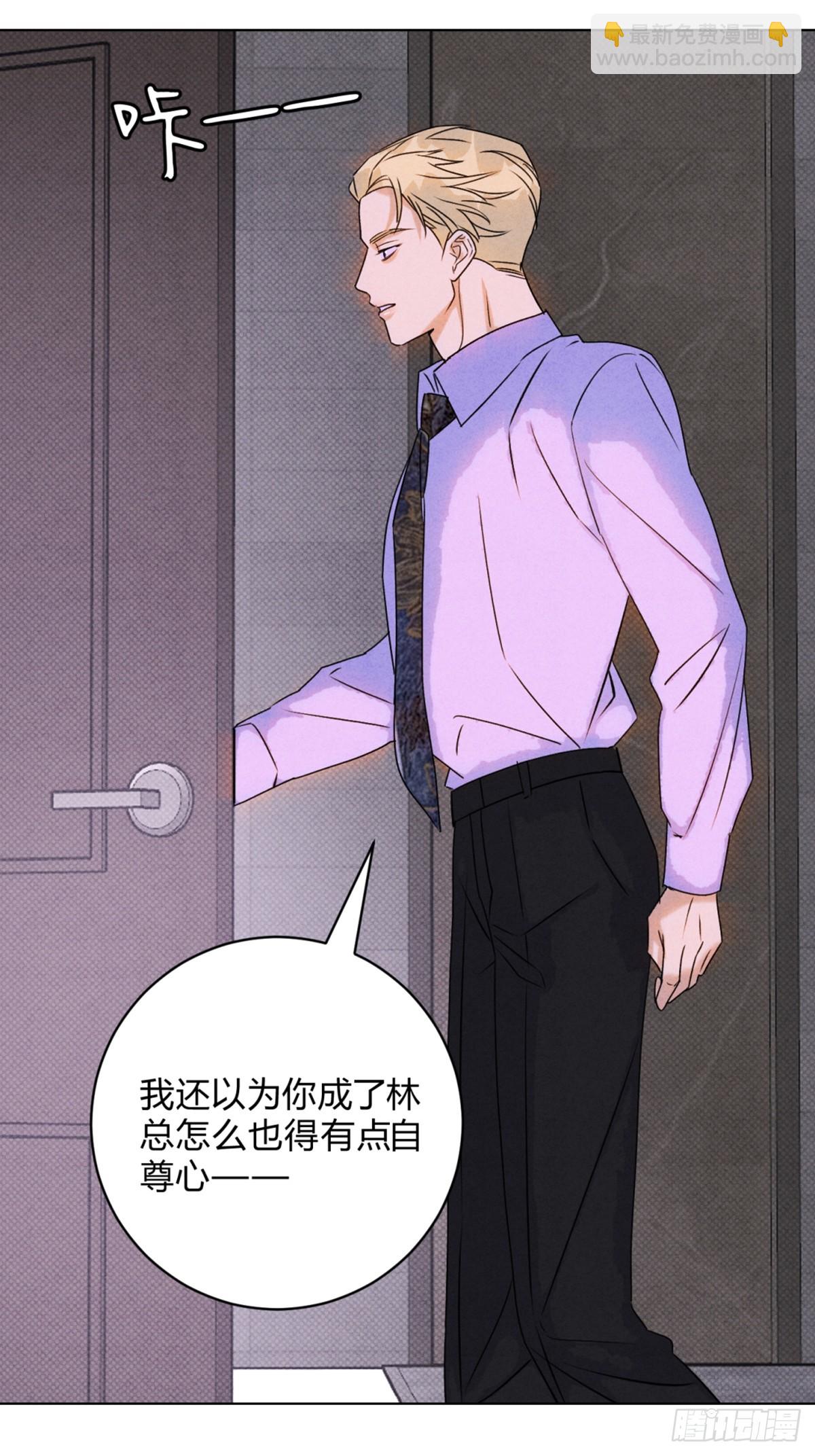 36天雷勾动地火-第40话