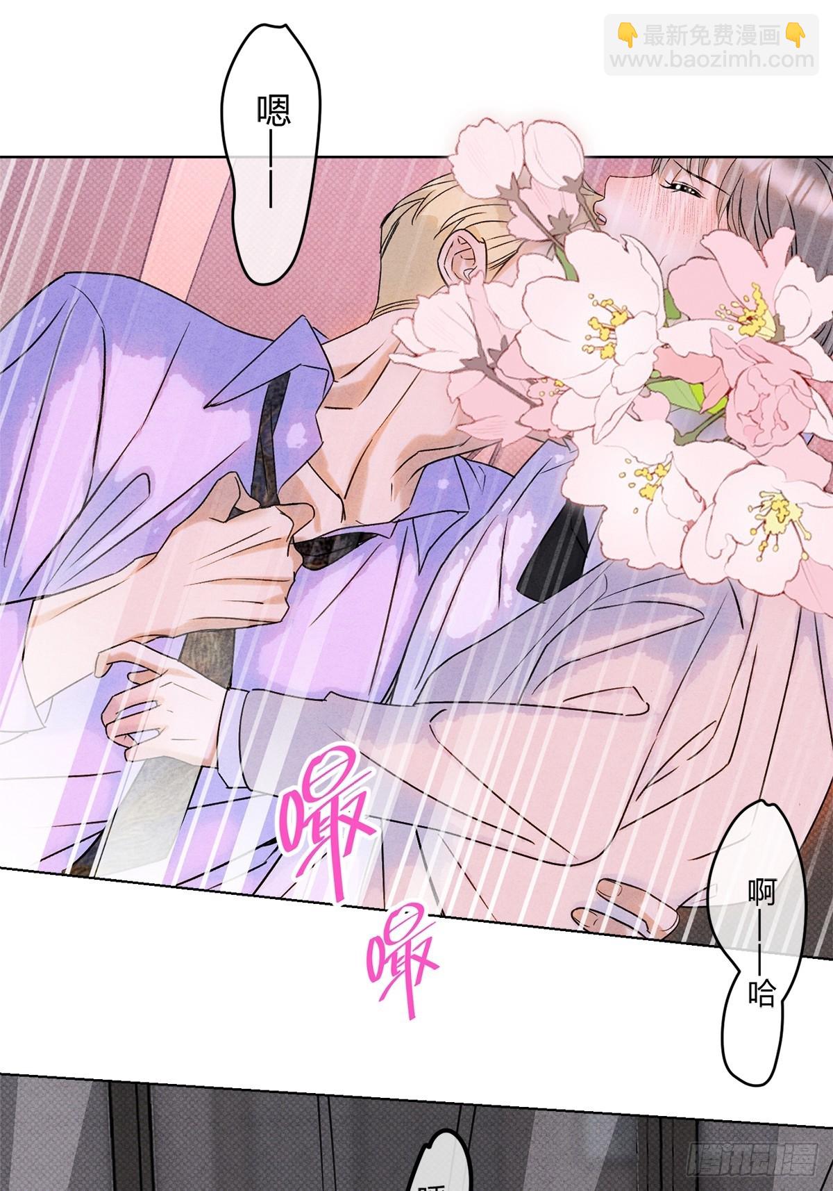 36天雷勾动地火-第40话