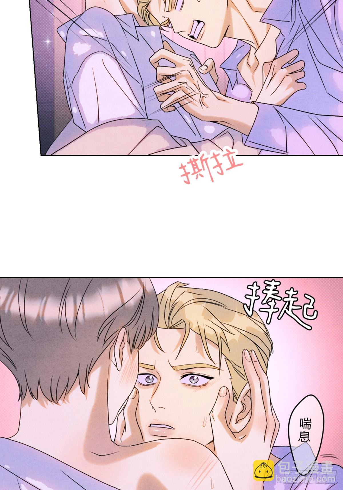 36天雷勾动地火-第40话