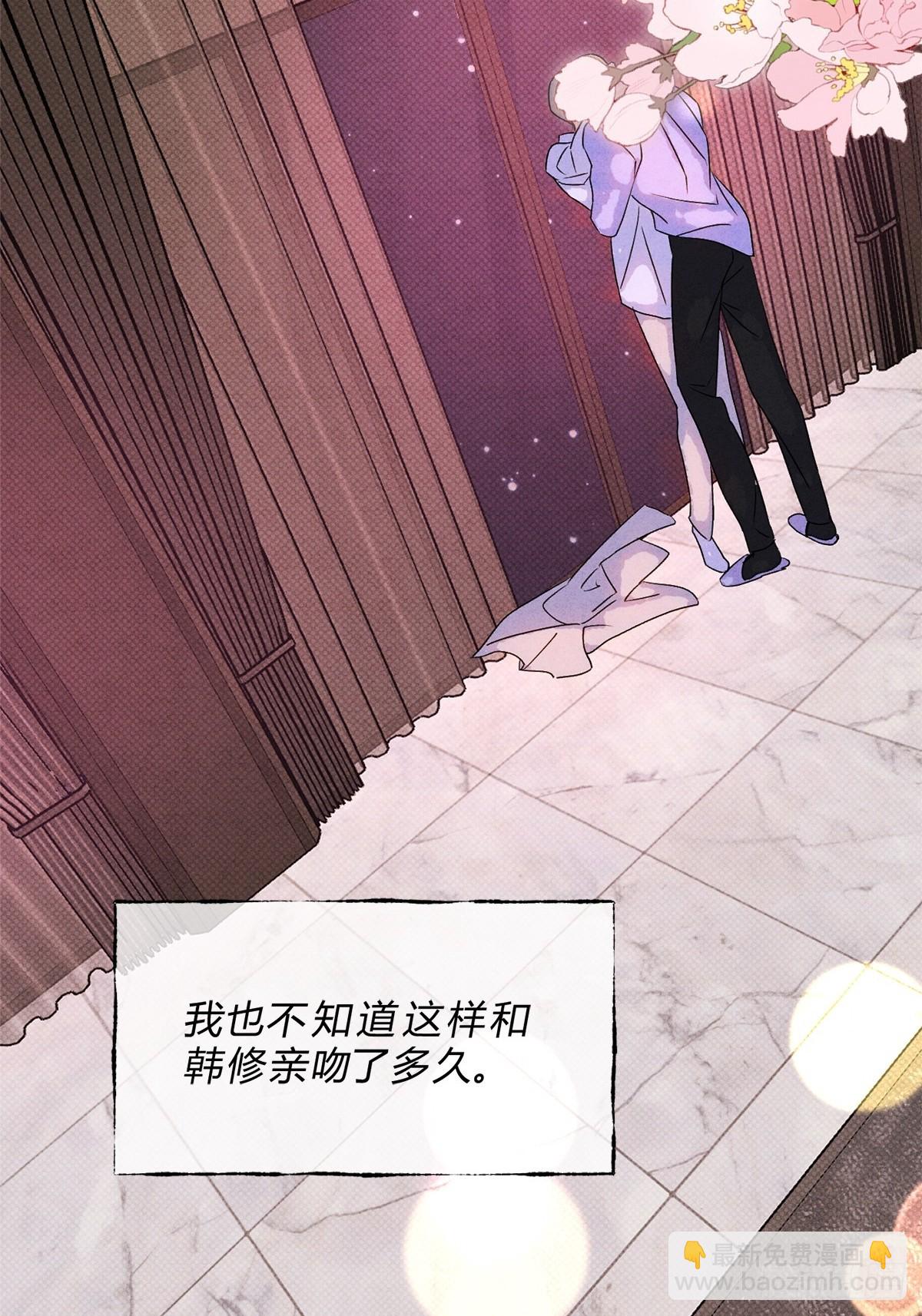 36天雷勾动地火-第40话