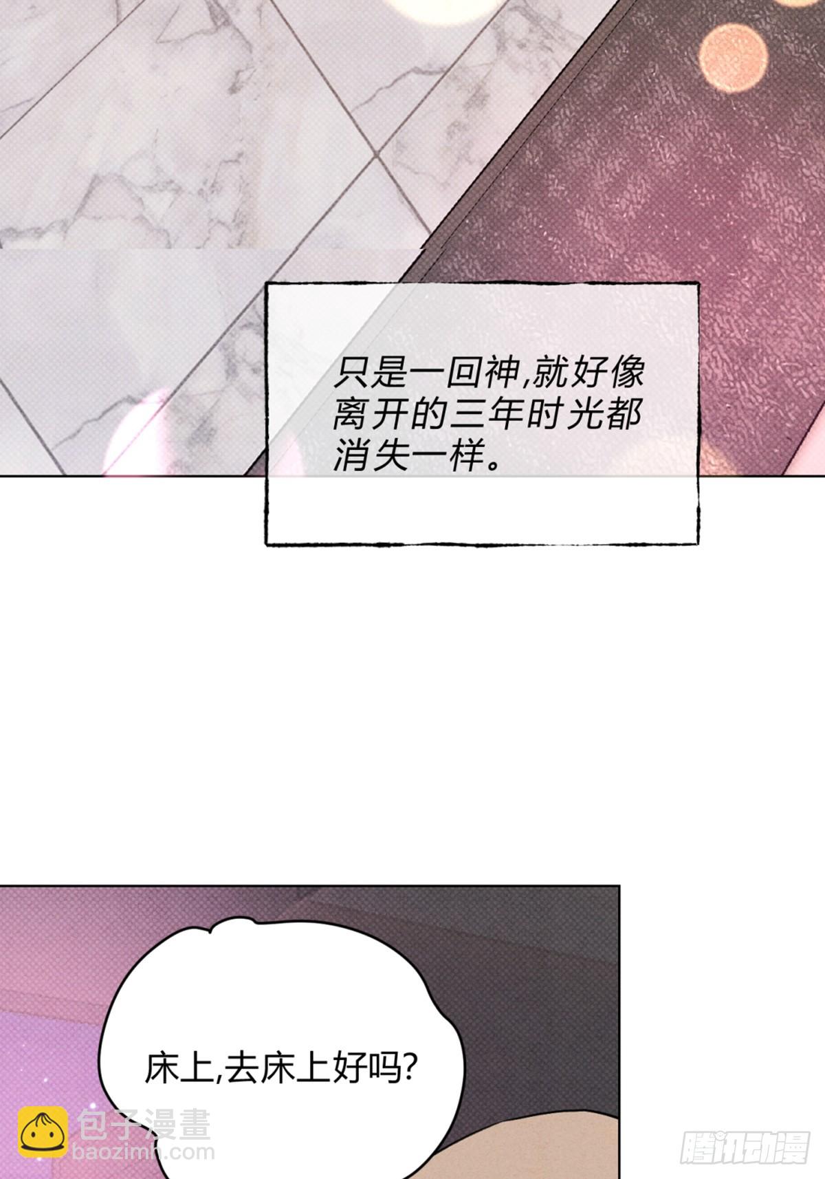 36天雷勾动地火-第40话