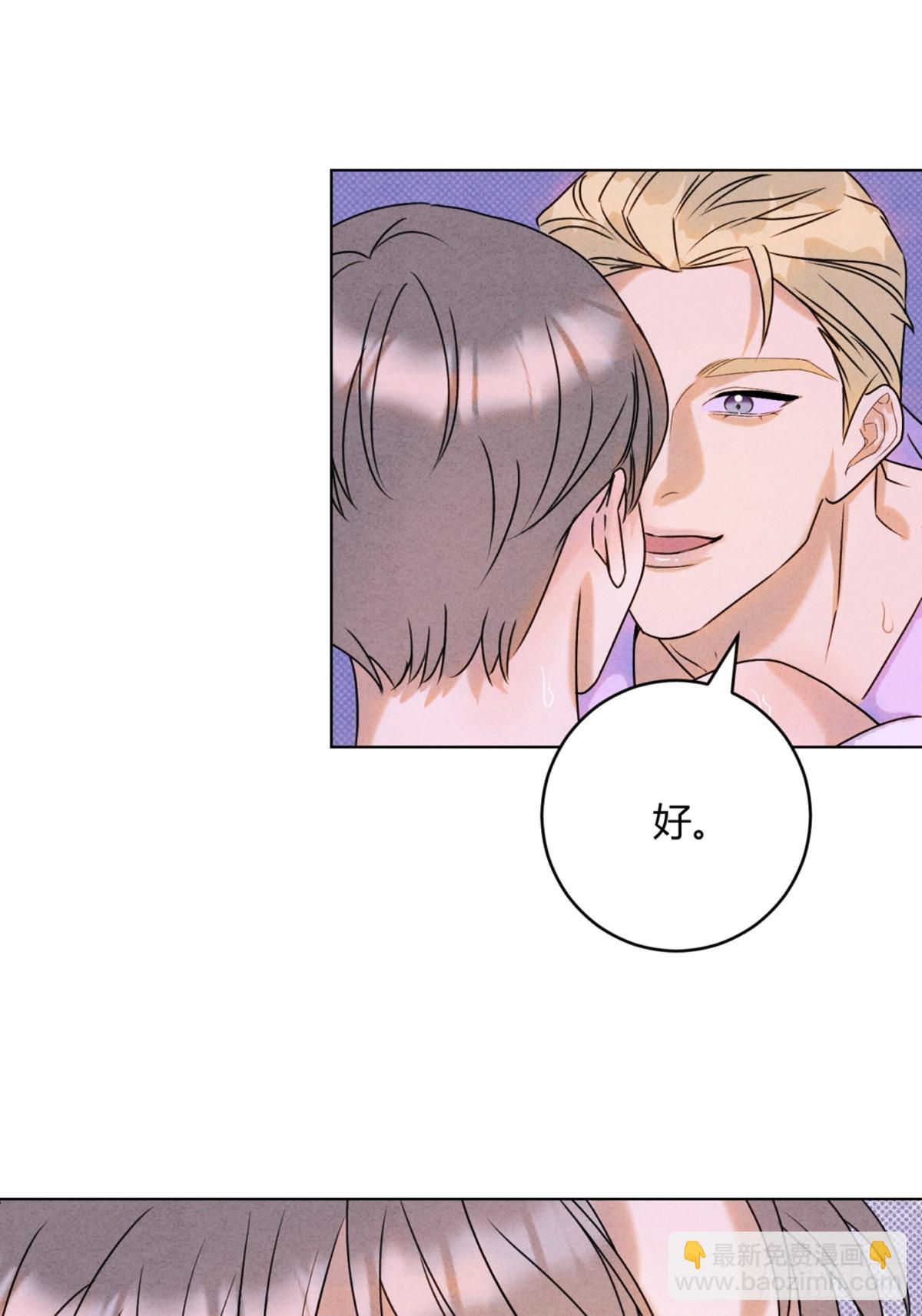 36天雷勾动地火-第40话