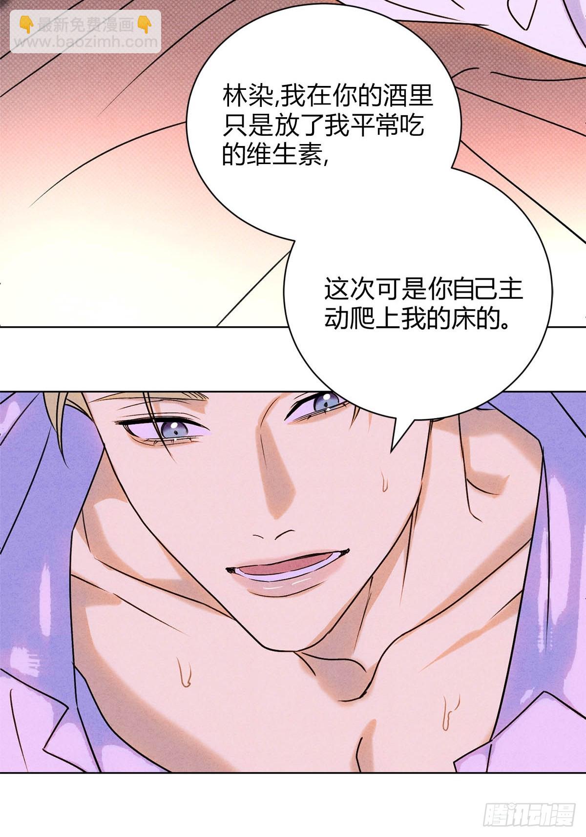 36天雷勾动地火-第40话